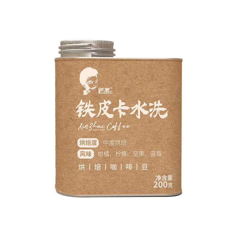 云南保山罐装铁皮卡水洗咖啡豆