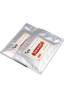 艾草包宫暖艾灸贴自发热热敷宫寒调理去家用艾叶包暖身肚脐贴