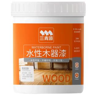 三青漆木门翻新油漆家具改色漆翻新自刷门换色水性木器漆木漆涂料