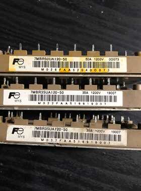 询价-7MBR50UA120-50，7MBR35UA120-50，