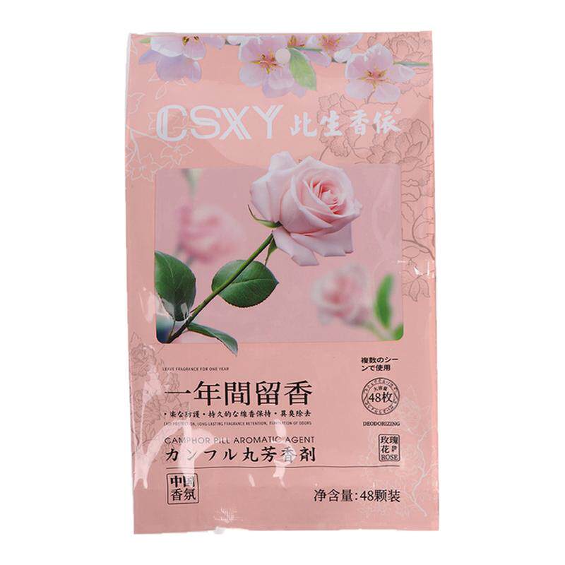 樟脑丸衣柜防霉防蟑螂防潮干燥剂室内樟脑球衣柜除味清香香包