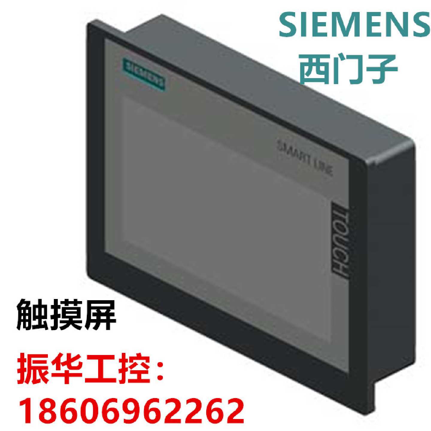 议价西门子7寸触摸屏10寸6AV6648-0CC11-3AX0-0DC11/0CE11/0DE11-
