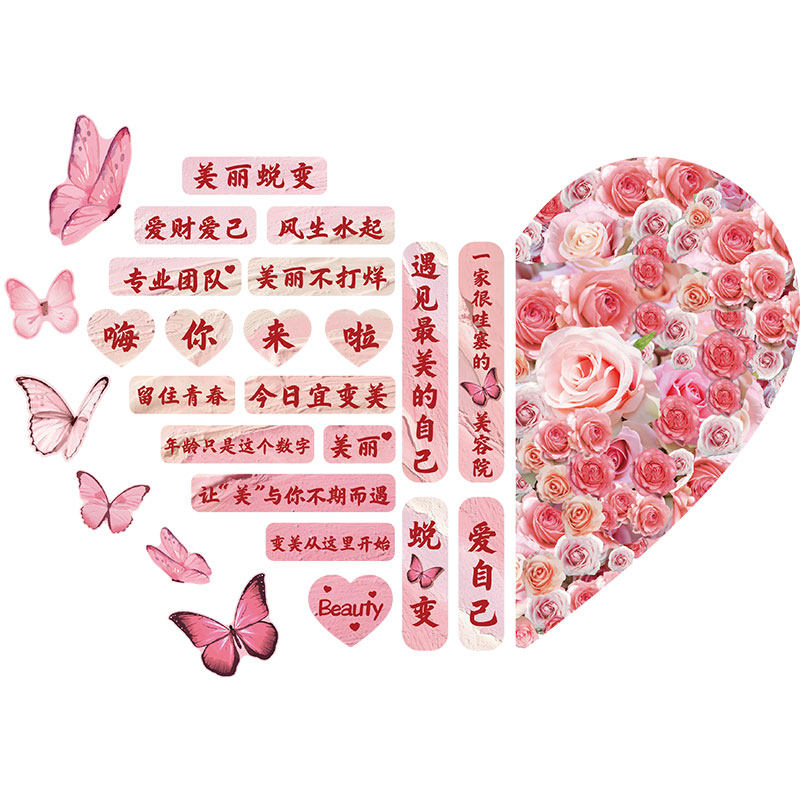 网红美容院打卡拍照区氛围布置甲高级感服装店背景形象墙面装饰画