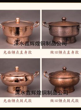 新品紫铜插电铜火锅多用锅鸳鸯锅炒菜煲汤炖锅双耳铜锅家用特厚