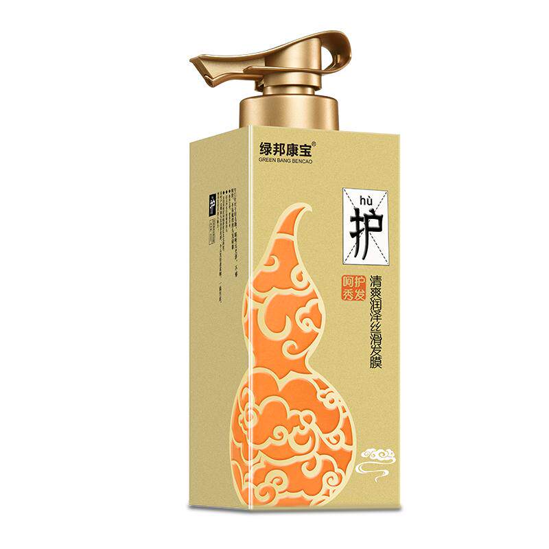 绿邦康宝护发素发膜柔顺