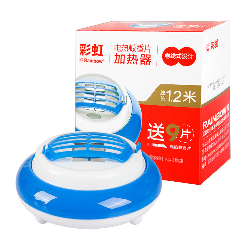 彩虹牌电热蚊香片卷线蚊香器套装