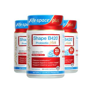 澳洲进口LifeSpace 升级版超燃B420塑身益生菌Plus 50粒 3瓶装