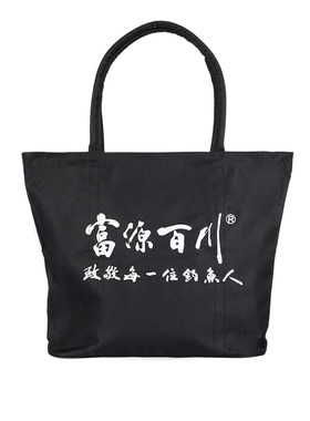 富源百川多功能EVA钓鱼包
