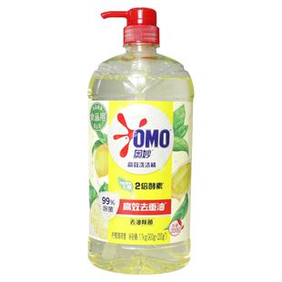 奥妙高效洗洁精柠檬薄荷香型家庭装厨房家用餐具净不伤手洗碗液
