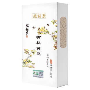 腰站子有机黄豆400g五谷杂粮早餐儿童孕妇老人黄豆打豆浆