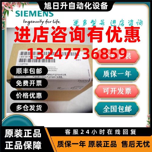 议价6ES7332-7ND02-0AB0西门子SM332模拟量输出6ES7 332-7NDO2-OA