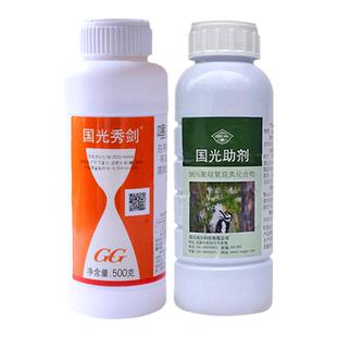 秀剑蛀干害虫杀虫剂枇杷紫薇天牛蛤虫钻心虫药树干幼虫正打反死