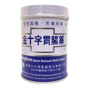 金十字胃肠药台湾强胃散消化不良腹部胀满消化道健胃固肠止泻R