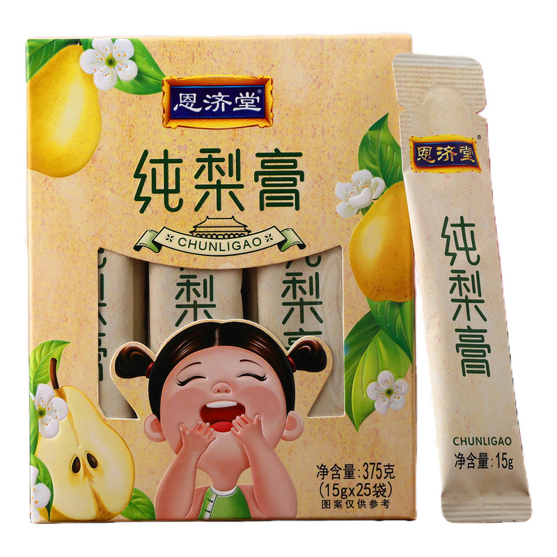 恩济堂375g纯梨膏北京特产滋补品