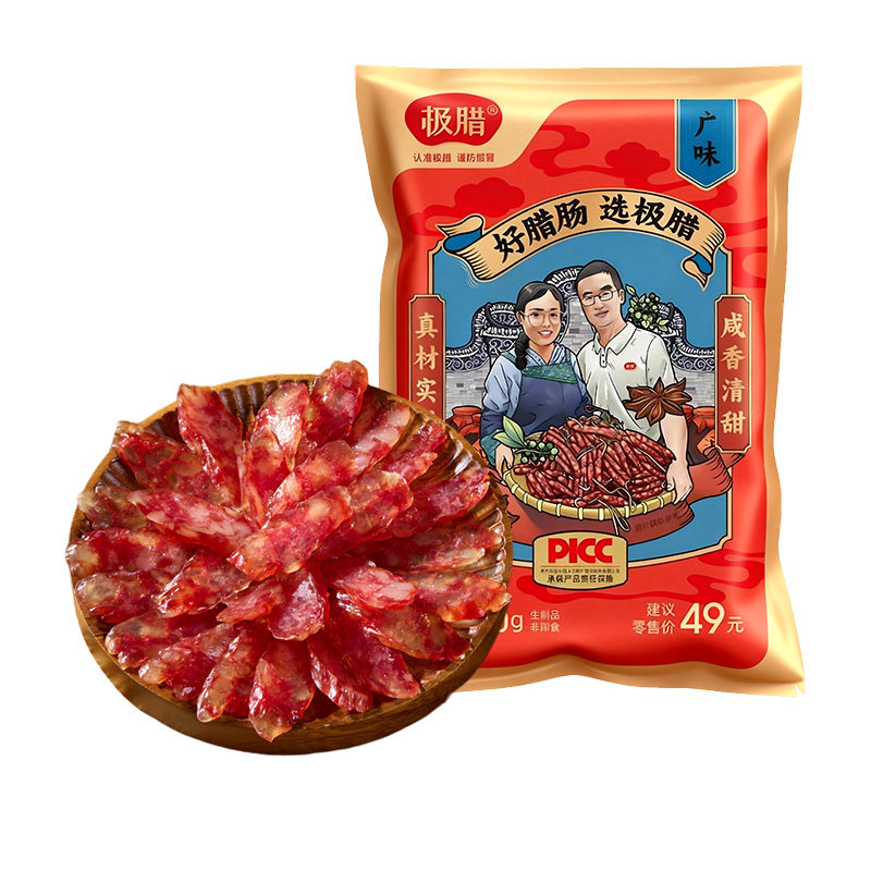 极腊腊肠3斤装广式香肠