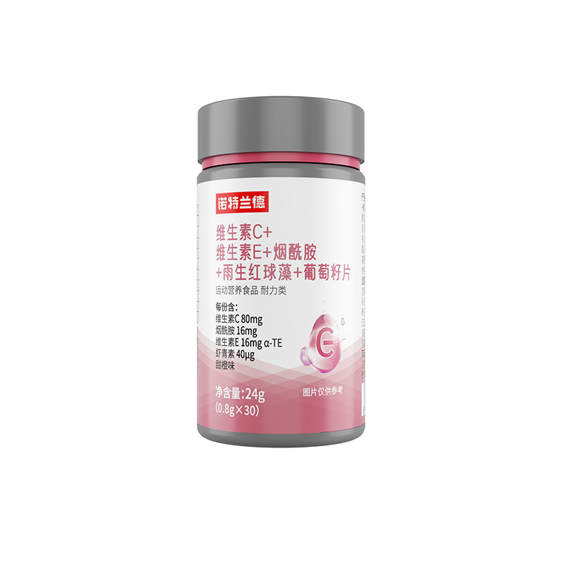 诺特兰德维生素c维生素e雨生红球藻葡萄籽片复合维生素vcve咀嚼片