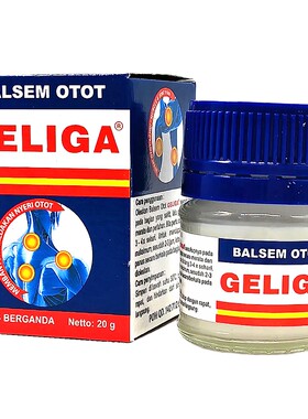 新加坡发货鹰标镇痛膏GELIGA酸痛膏 跌打风湿膏关节炎止痛止痒20g