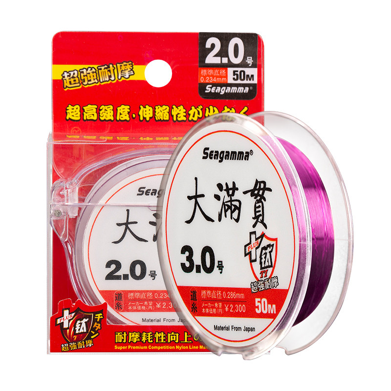 希格曼大满贯鱼线竞技比赛钓线正品进口日本原丝主线子线强力耐磨