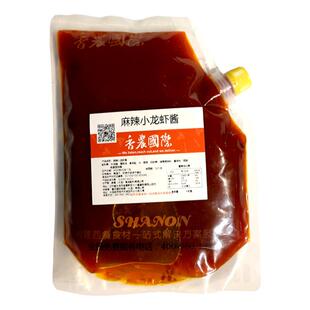 【香农小龙虾披萨意面酱1kg】意面酱小龙虾披萨辣椒酱麻辣2袋包邮