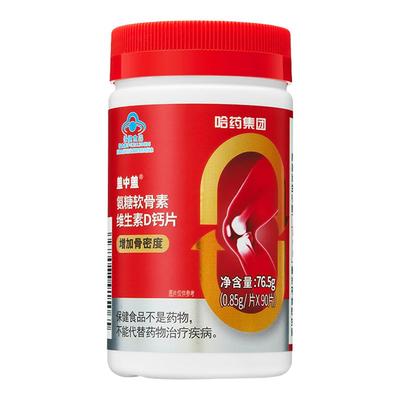 盖中盖氨糖软骨素钙片增加骨密度