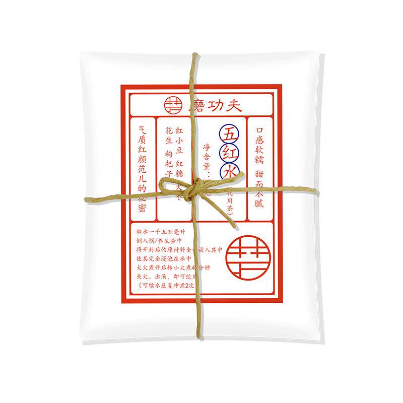 五红水丨长春堂顺时而饮红枣花生红糖红豆枸杞调理茶甜汤