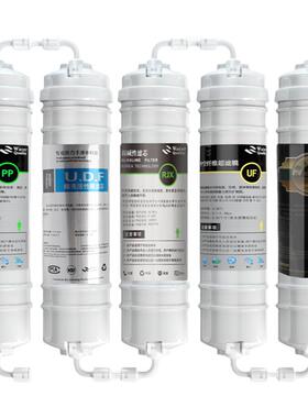碧水万家净水器滤芯软水阻垢口感