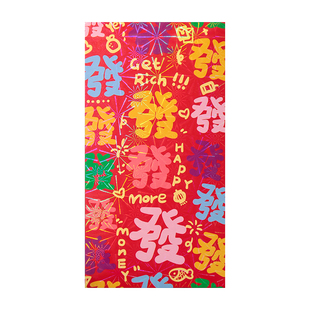 2026新款炫彩马年红包袋春节过年压岁包创意个性趣味港版利是封