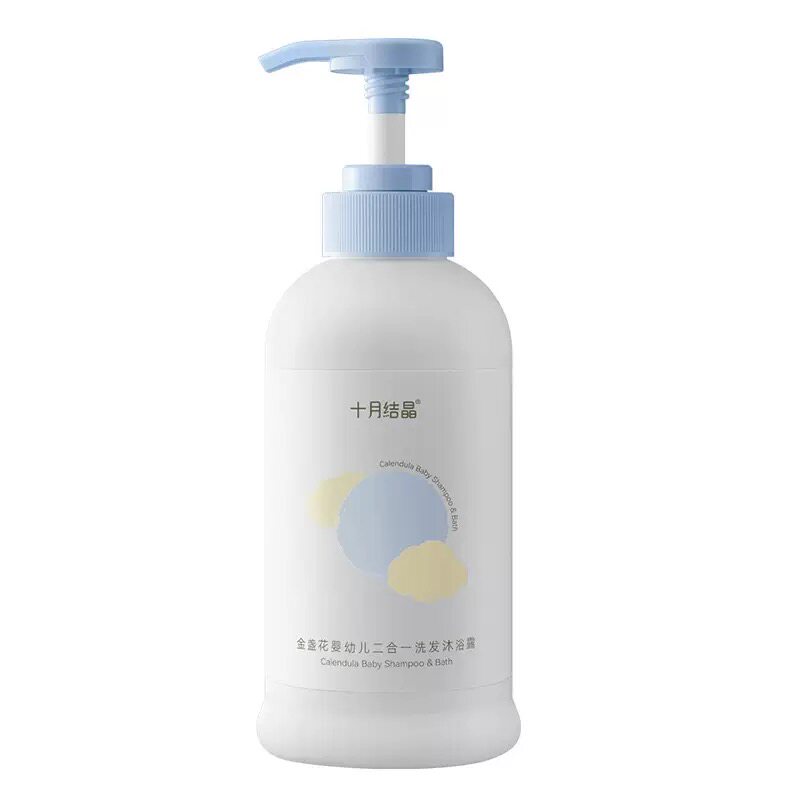 十月结晶洗浴护肤乳护臀面霜套装