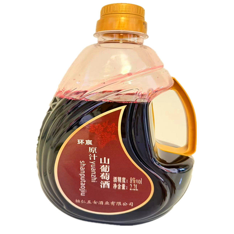 桓仁冰酒山葡萄酒威代尔冰葡萄