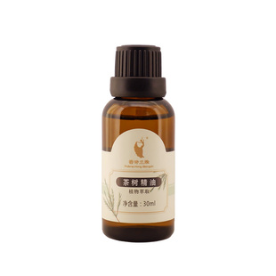 香诗兰雅云南茶树精油单方面部按摩护肤全身天然祛痘淡印抗菌控油