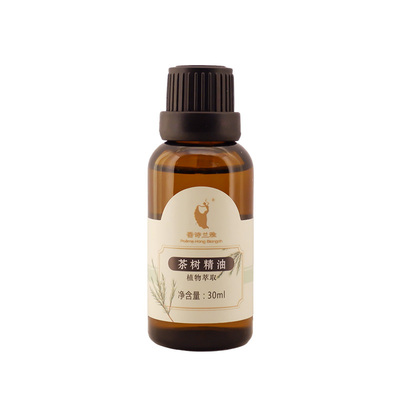 云南茶树面部全身天然精油