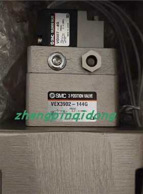 议价电磁阀 VEX3902-143DZ-B VEX3902-144G/144DZ现货销售适用