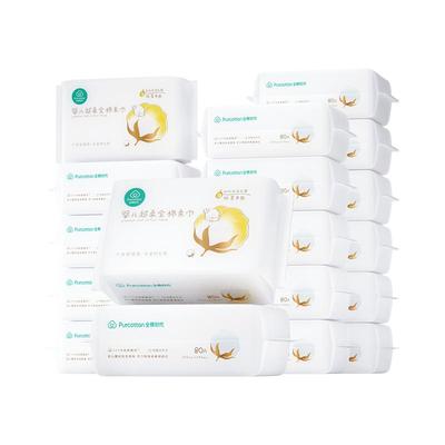 全棉时代婴儿超柔棉柔巾80抽18包