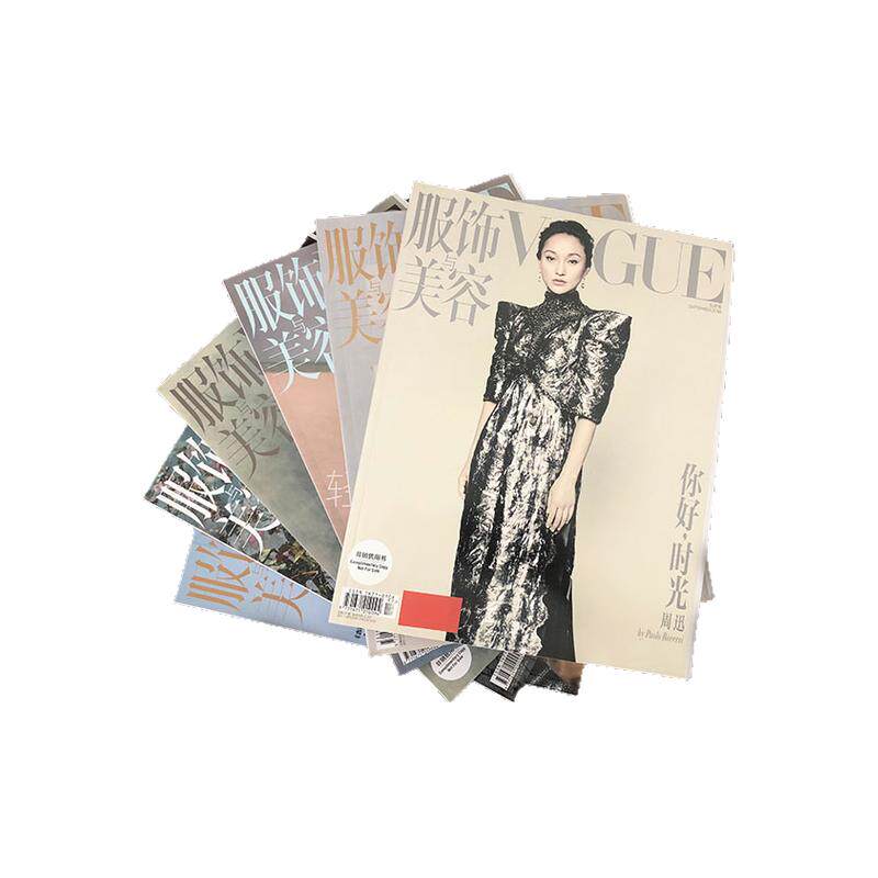 轻熟女搭配宝典时尚服饰期刊