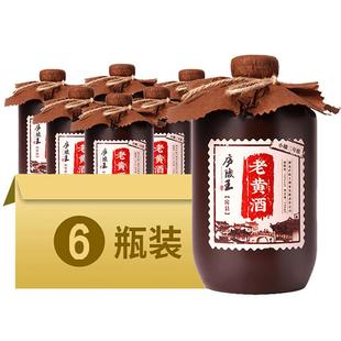 庐陵王清爽型半干房县黄酒740ml*6坛装12度洑汁糯米精酿老黄酒