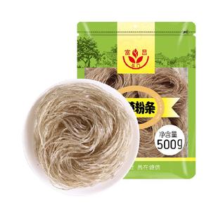 富昌干货红薯粉条500克酸辣粉粉皮米粉方便夜宵早餐