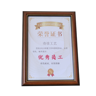 实木A3营业执照框A4证书框专利证件相框摆台荣誉授权书框挂墙定做
