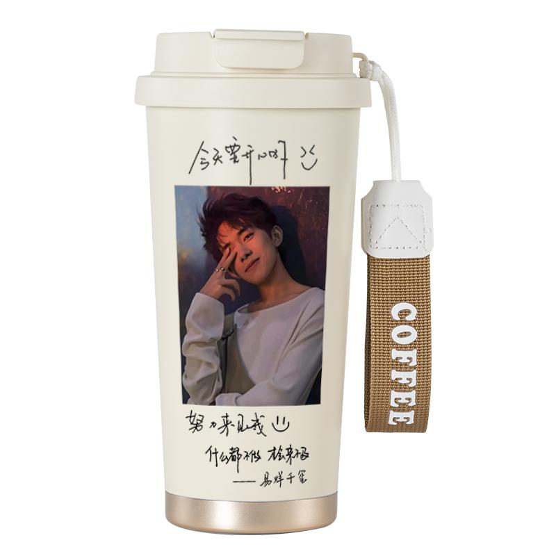 易烊千玺保温杯应援周边定制水杯生日礼物演唱会签名粉丝同款杯子