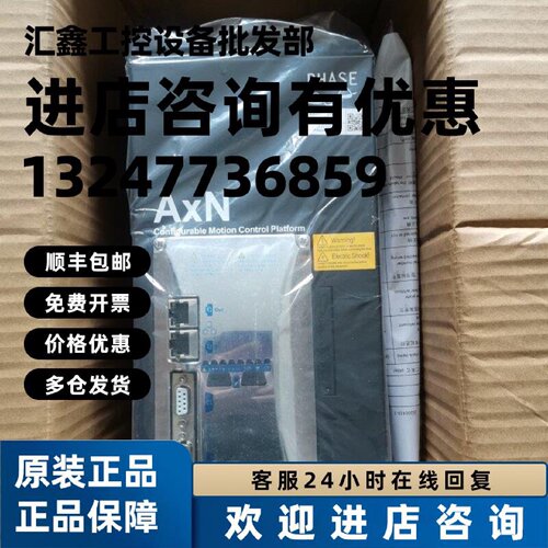 议价全新现货PHASE菲仕伺服驱动AxN035.070.4F000F0000 AxN035.07