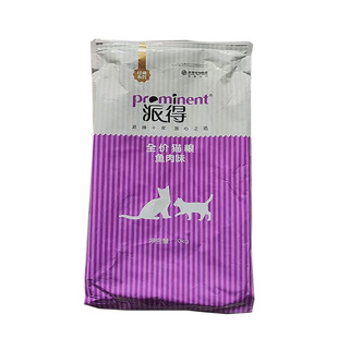 派得10kg猫粮全阶段成猫幼猫海洋鱼味天然低盐猫20斤营养猫主粮