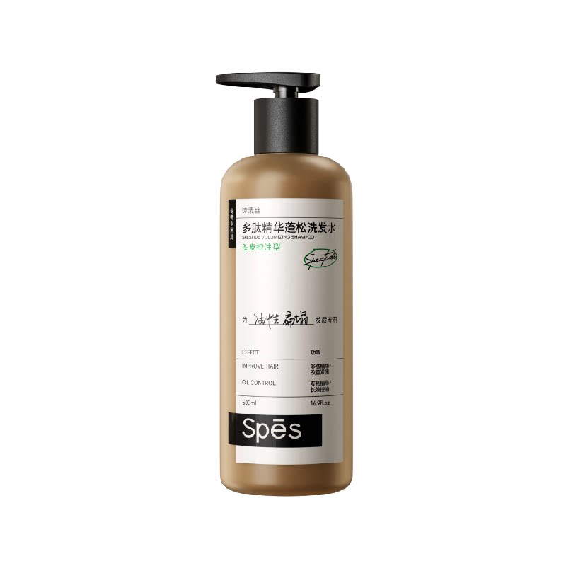 spes诗裴丝多肽蓬蓬瓶精华洗发水500ml