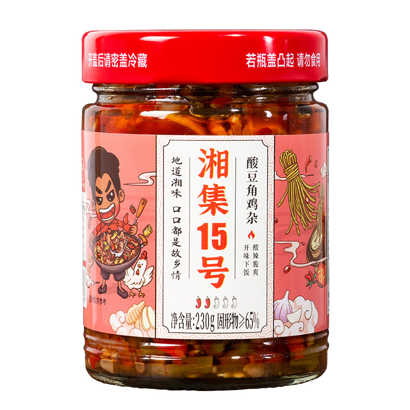 干饭兄弟视频同款湘集15号酸豆角鸡杂剁辣椒辣椒酱下饭菜湖南特产