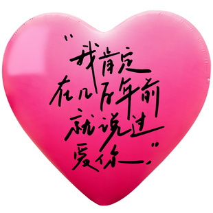 新年情人节超大爱心气球订婚布置装饰充气模结婚网红拍照婚礼巨型