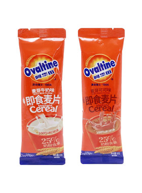 阿华田即食麦片30g免煮早餐