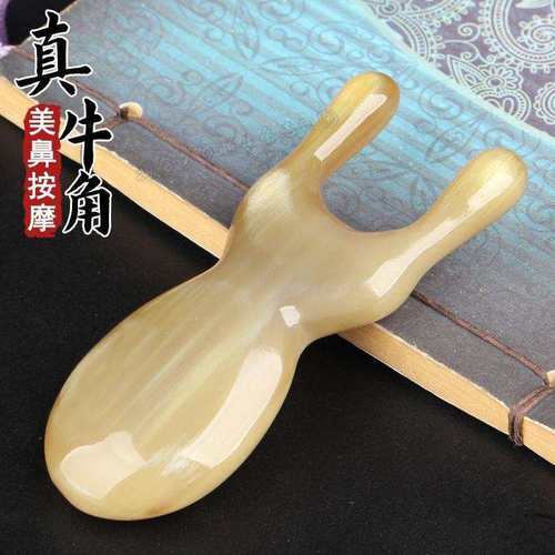 牛角眼部按摩棒器小青蛙眼周穴位拨筋棒拔经面部脸部鼻美容板刮痧