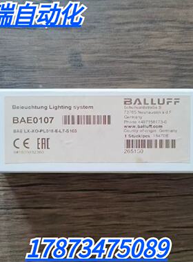议价全新原装正品 巴鲁夫BAE0107 传感器BAE LX-XO-PL018-E-L7-S1