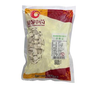 国强一级茯苓中药饮片中药材500g云南产地正品官方旗舰店泡水喝