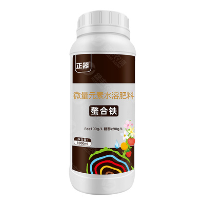螯合铁植物补铁黄叶变绿