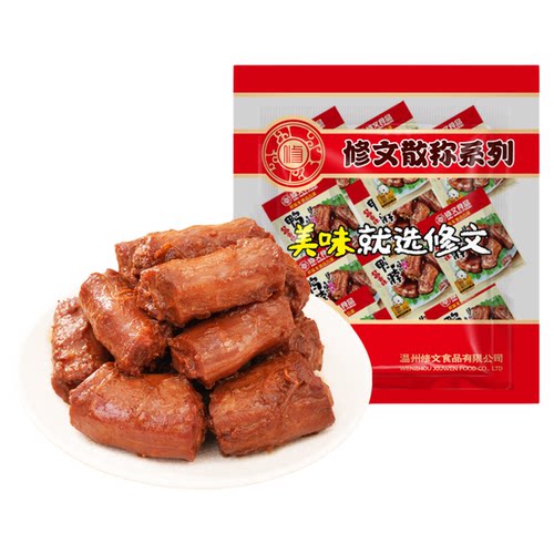 修文食品鸭脖温州特产真空小包装酱香好吃的休闲零食称重1000g