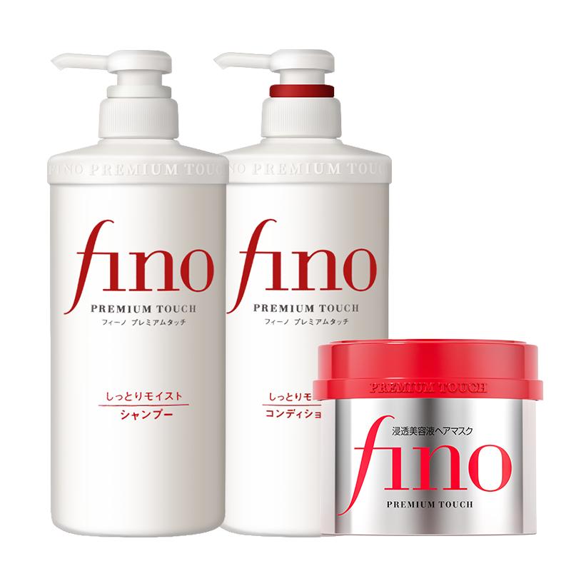 【自营】fino发膜230g+洗发水550ml+护发素550ml三件套改善毛躁女